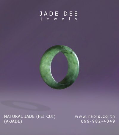 Jade Ring